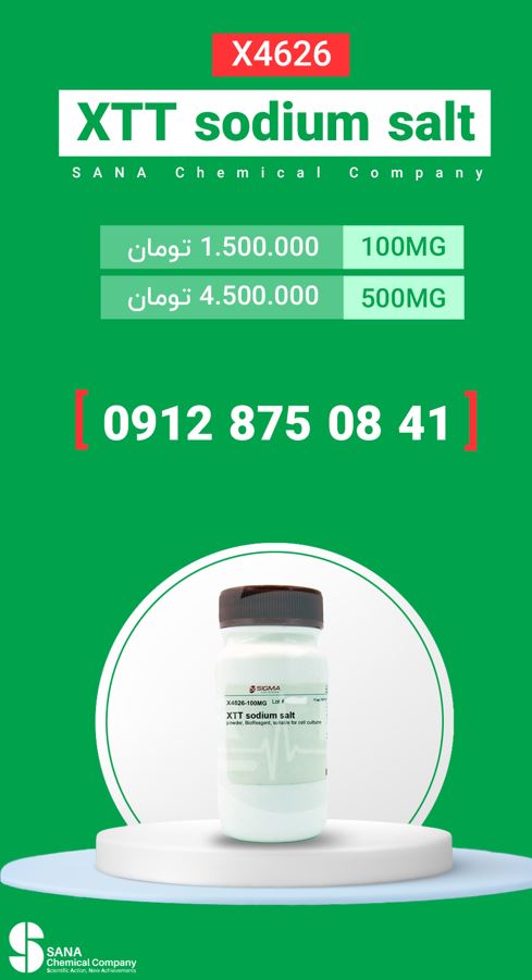 XTT نمک سدیم 