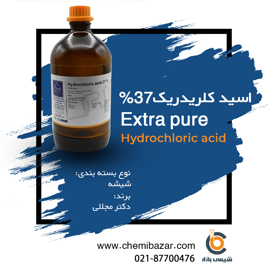 اسید کلریدریک 37%