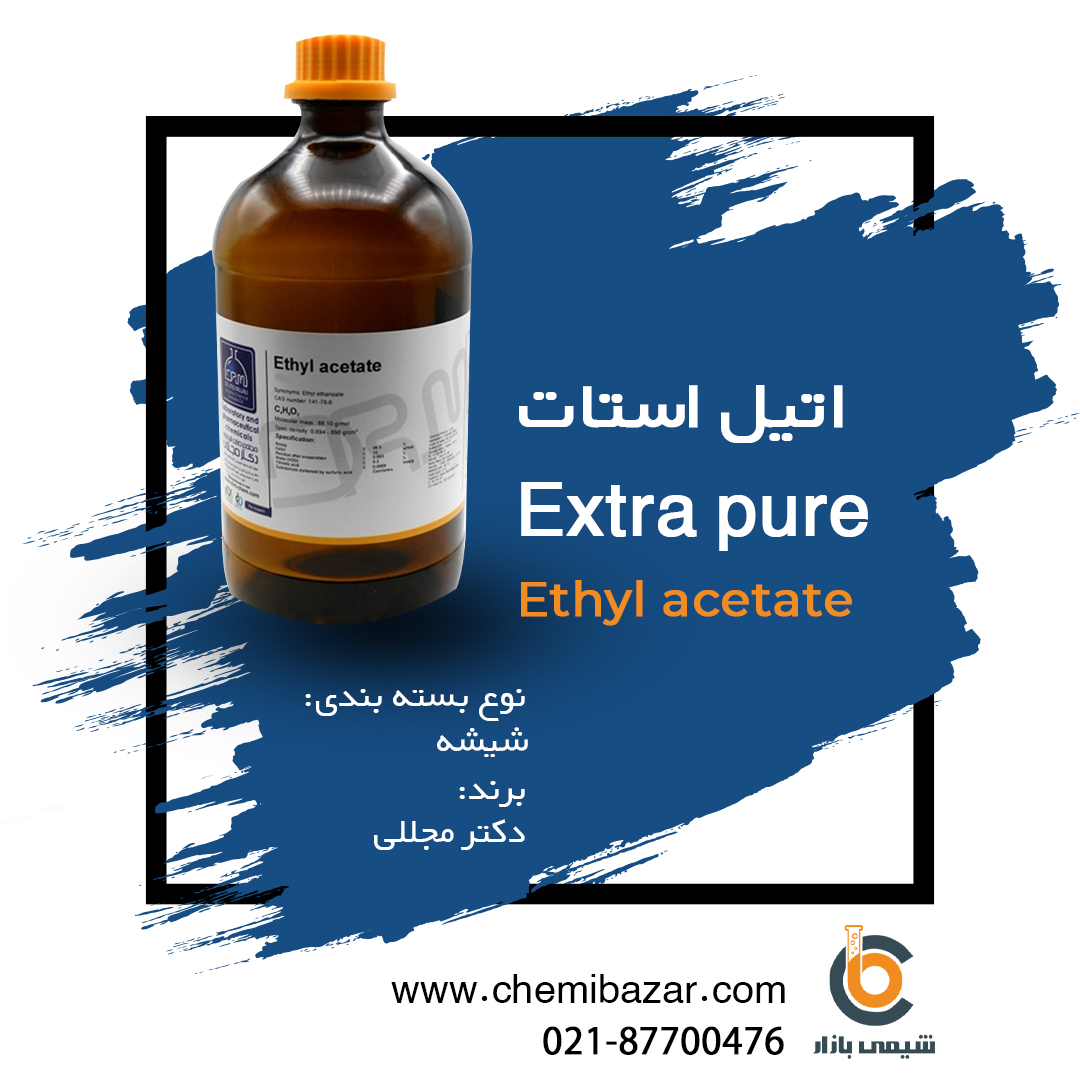 اتیل استات