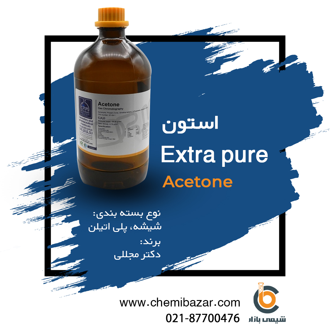 استون
