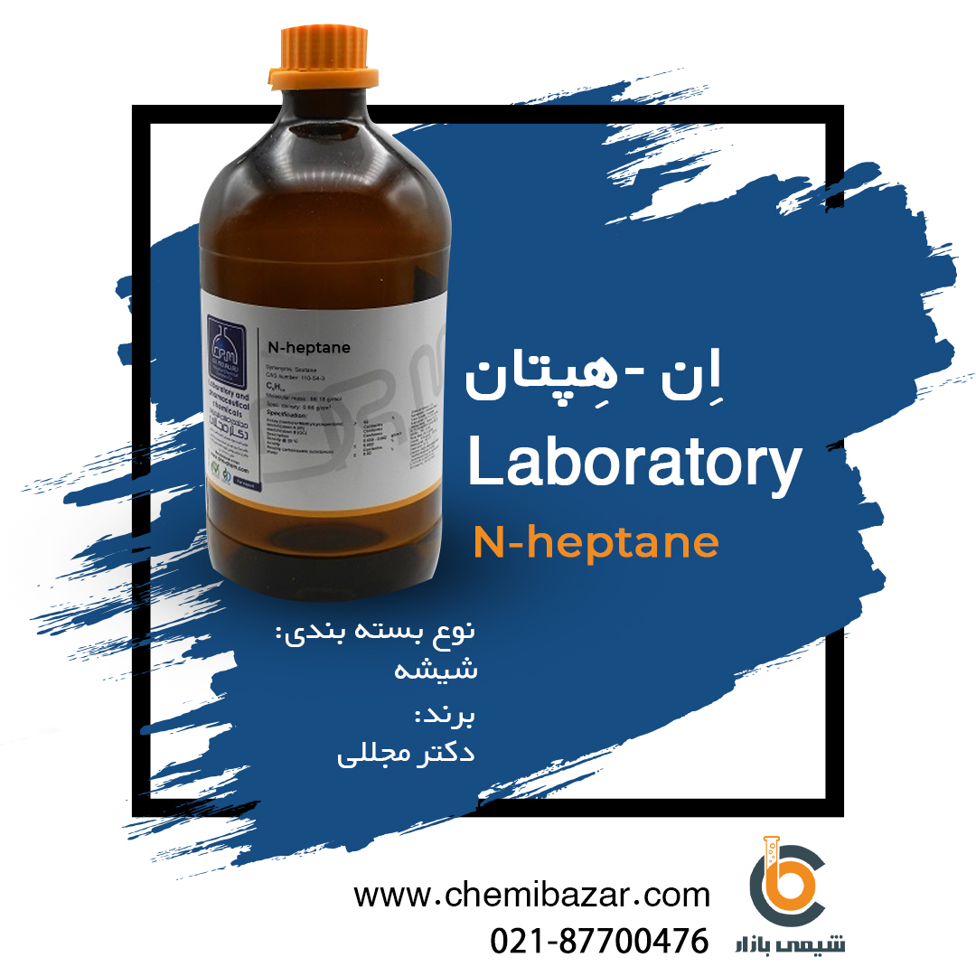 ان هپتان