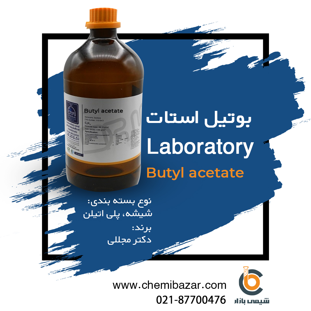 بوتیل استات
