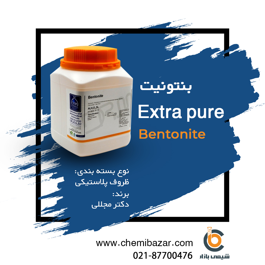 بنتونیت 