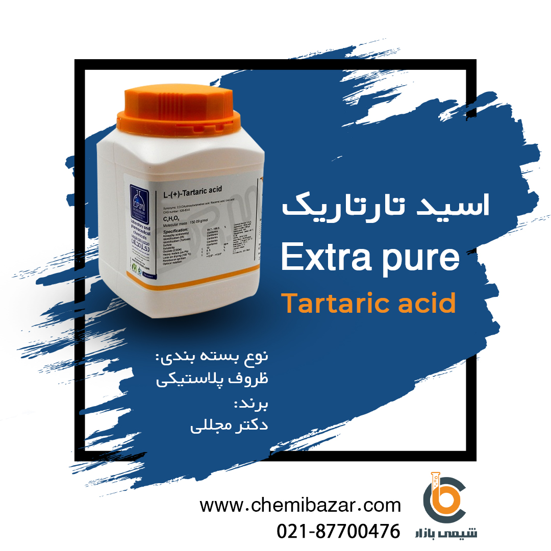 اسید تارتاریک 