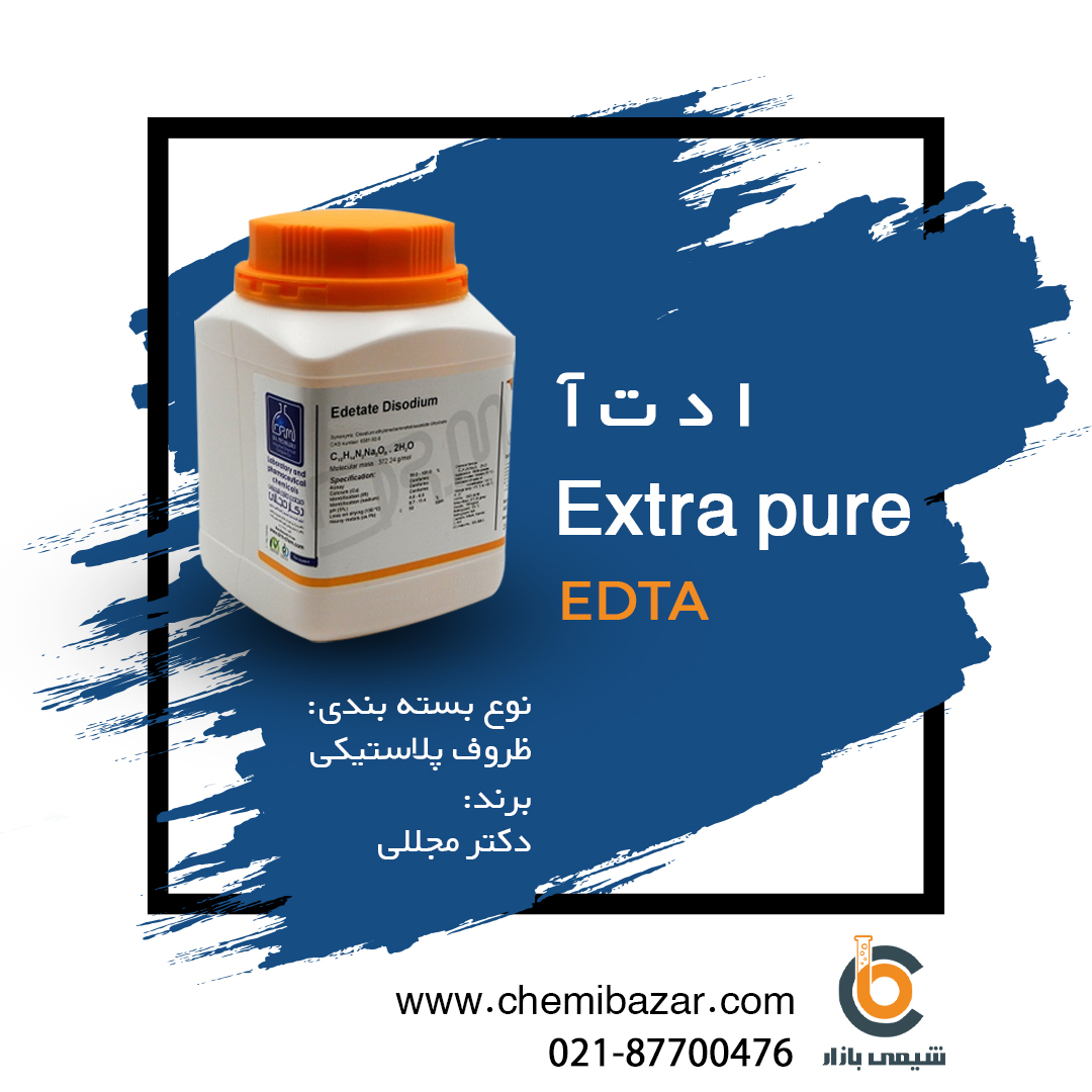 ادتا 