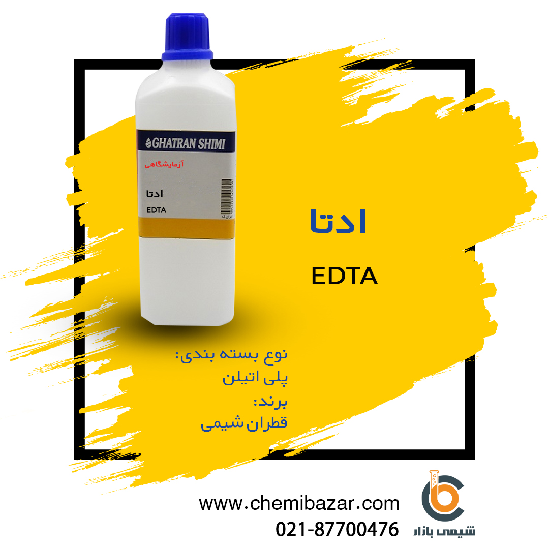ادتا