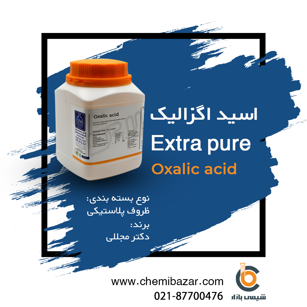 اسید اگزالیک دو آبه