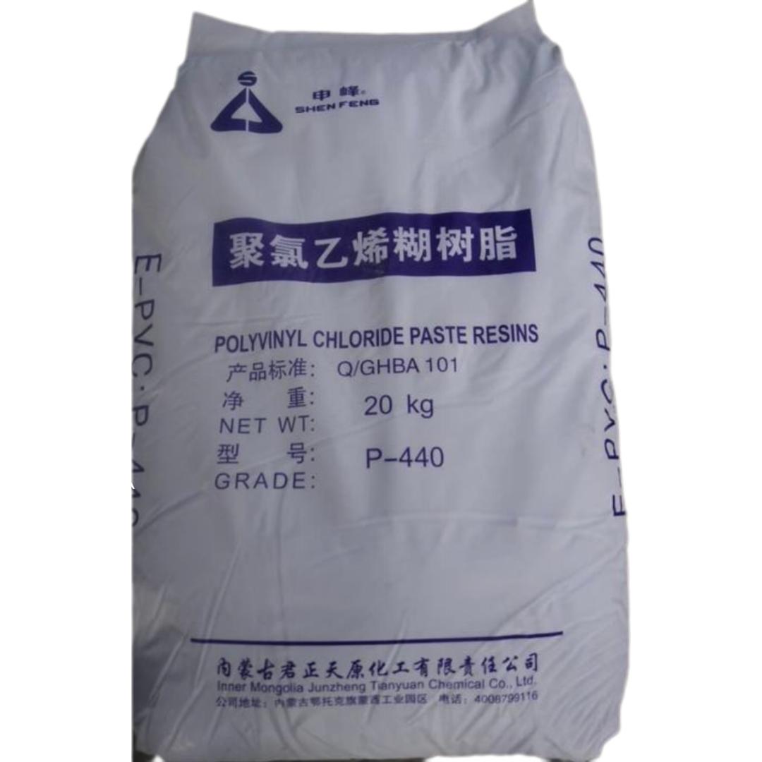 پلی وینیل کلراید