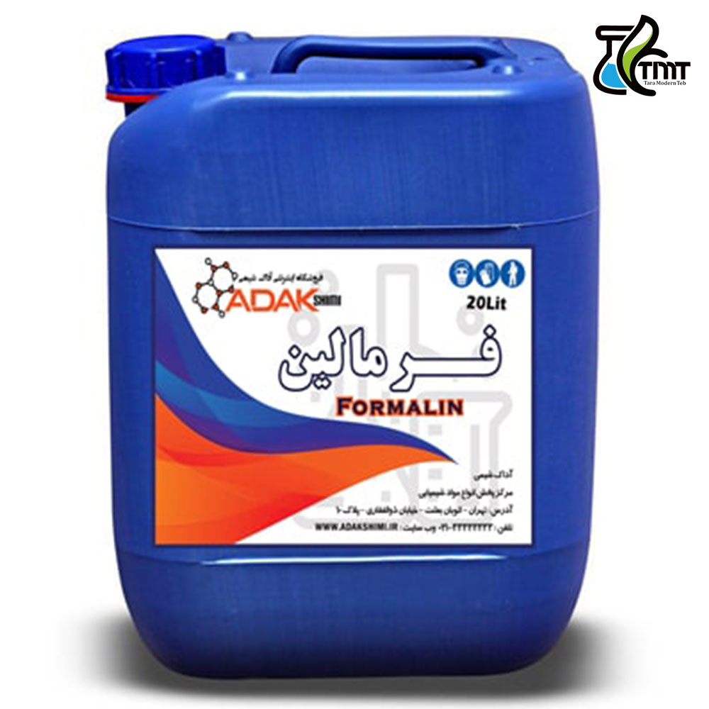فرمالین