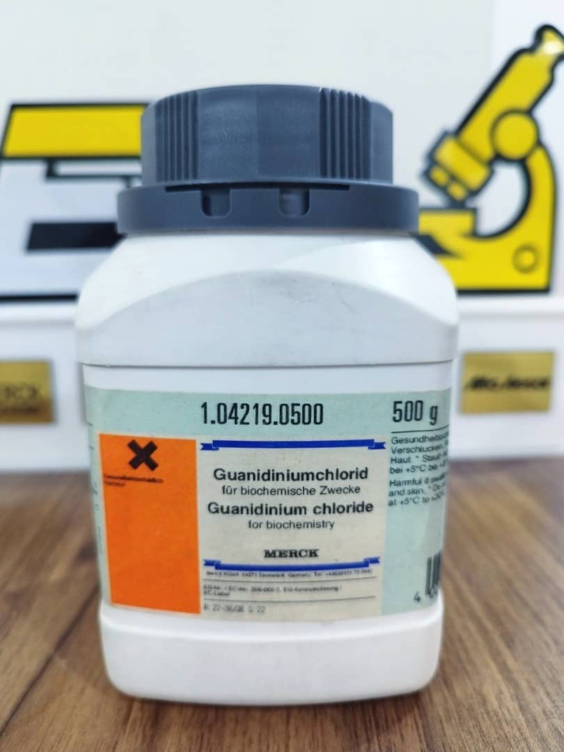 گوانیدین هیدروکلراید