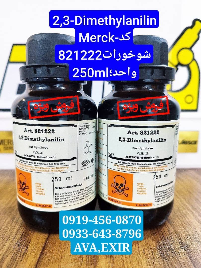 2,3-دی متیل آنیلین