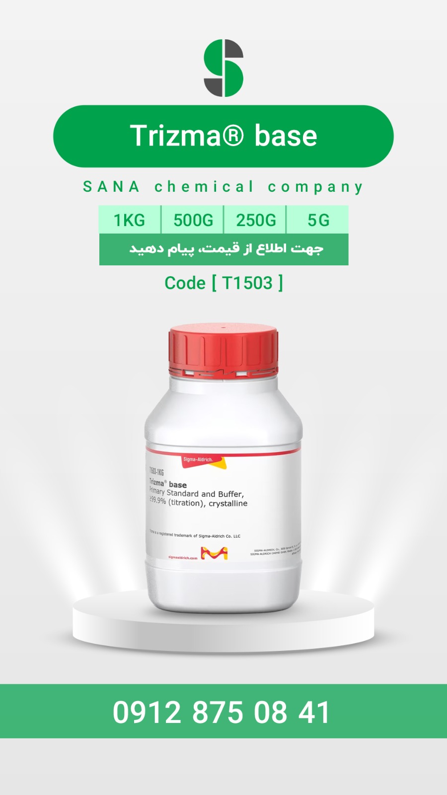 تریس بیس