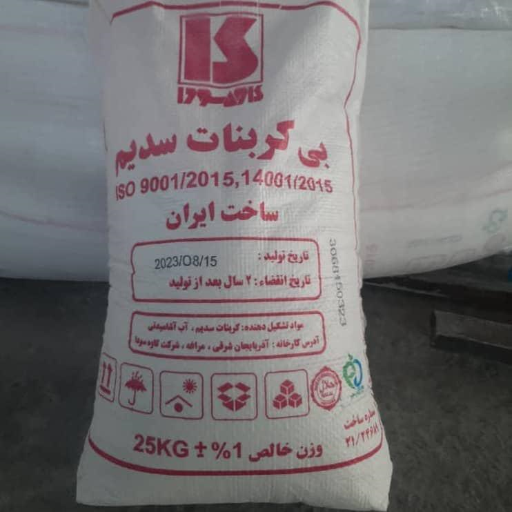 جوش شیرین