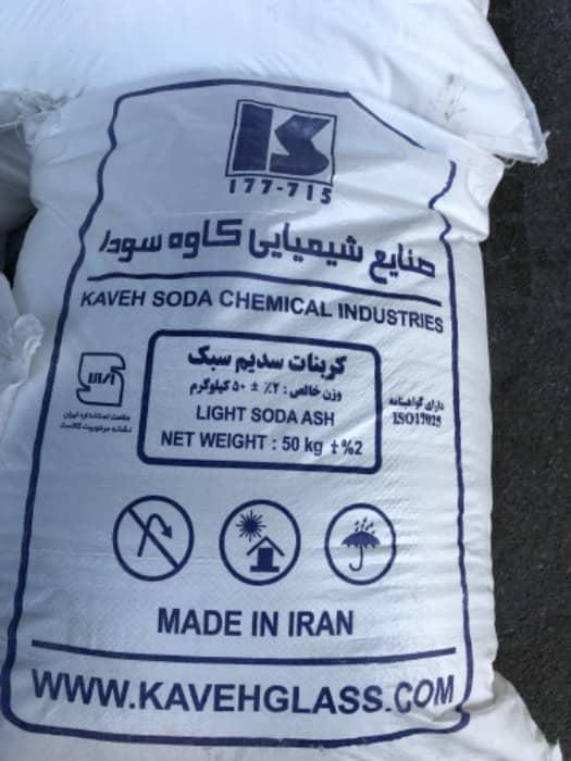 کربنات سدیم سبک