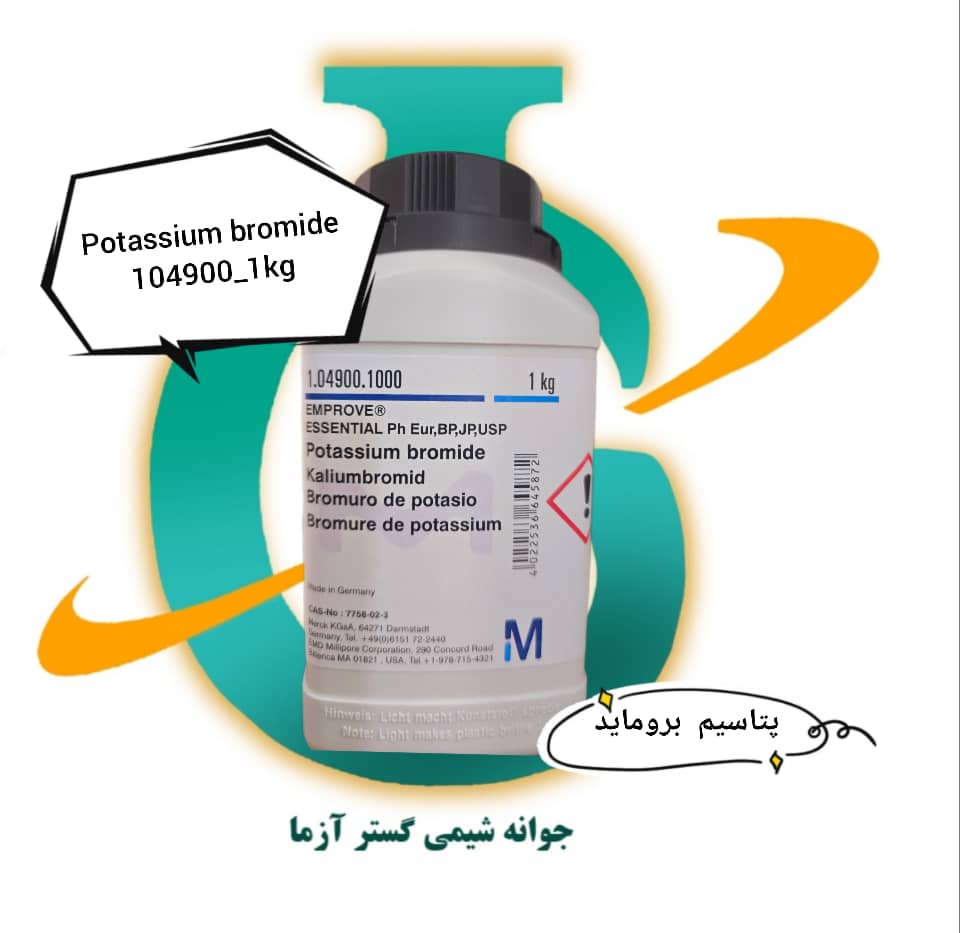 پتاسیم بروماید