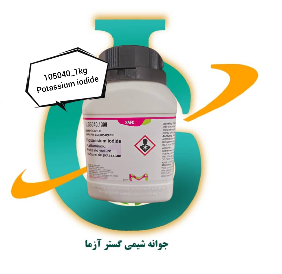 پتاسیم یدید