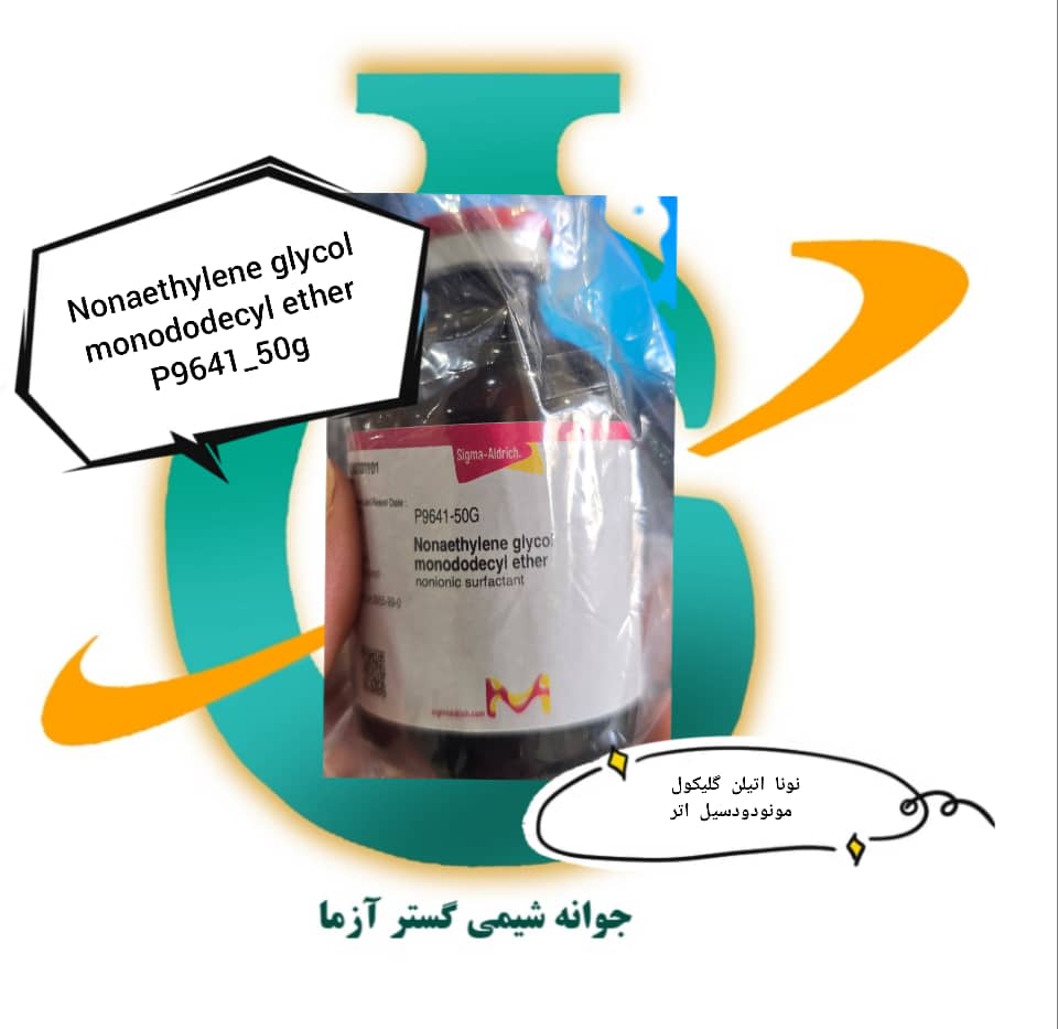 نونا اتیلن گلیکول مونو دودسیل اتر
