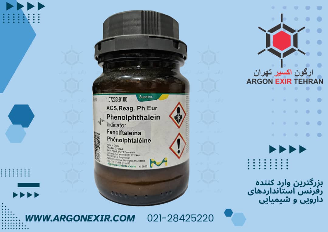 فنل فتالین