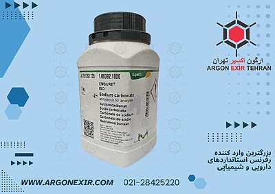 سدیم کربنات