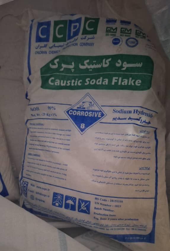 سود پرک