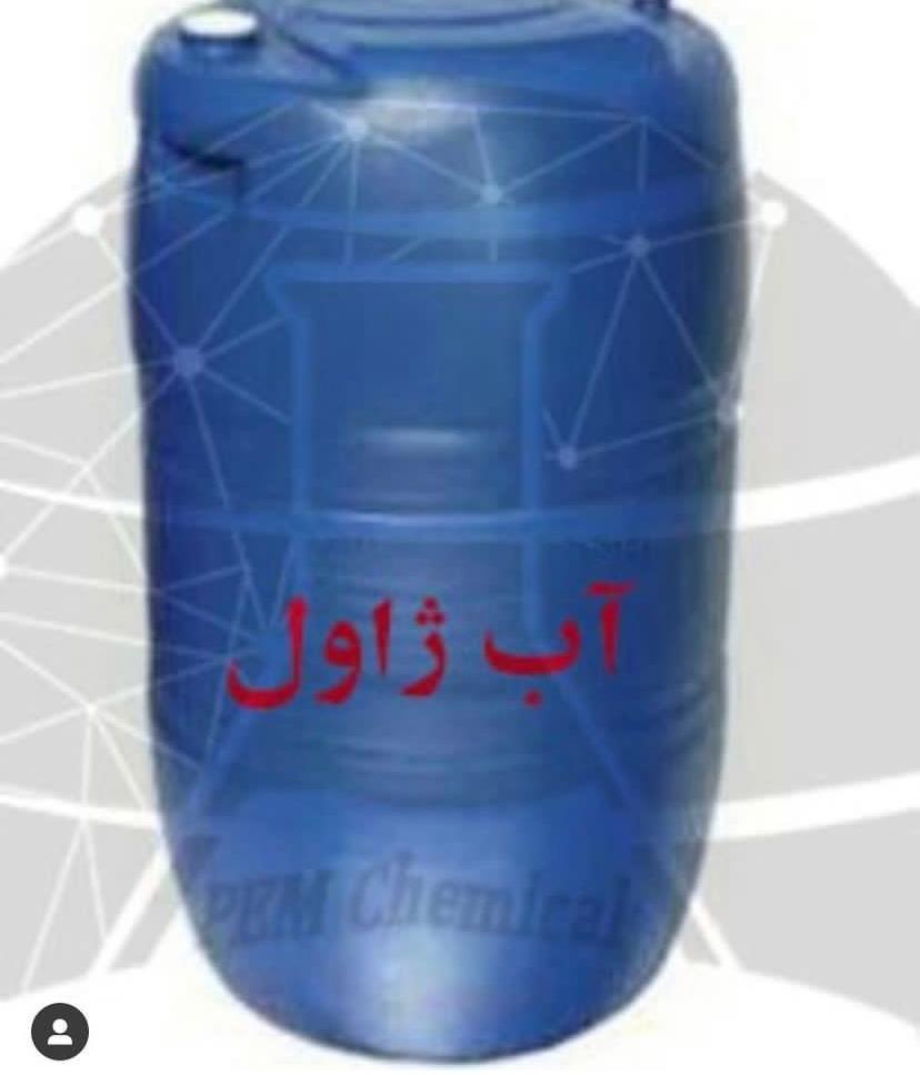آب ژاول
