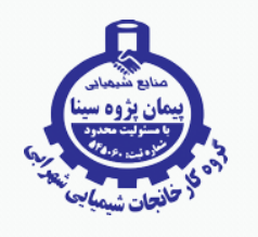 سدیم کلراید