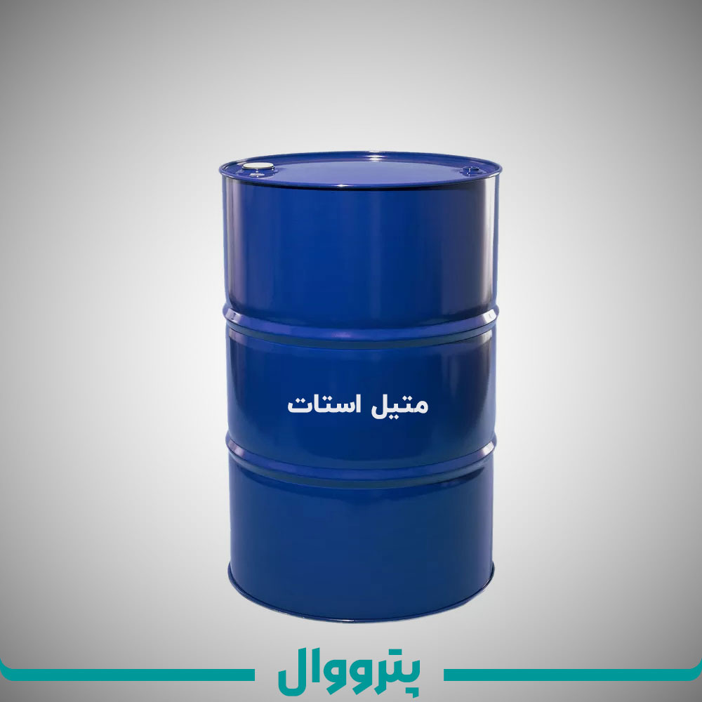 متیل استات