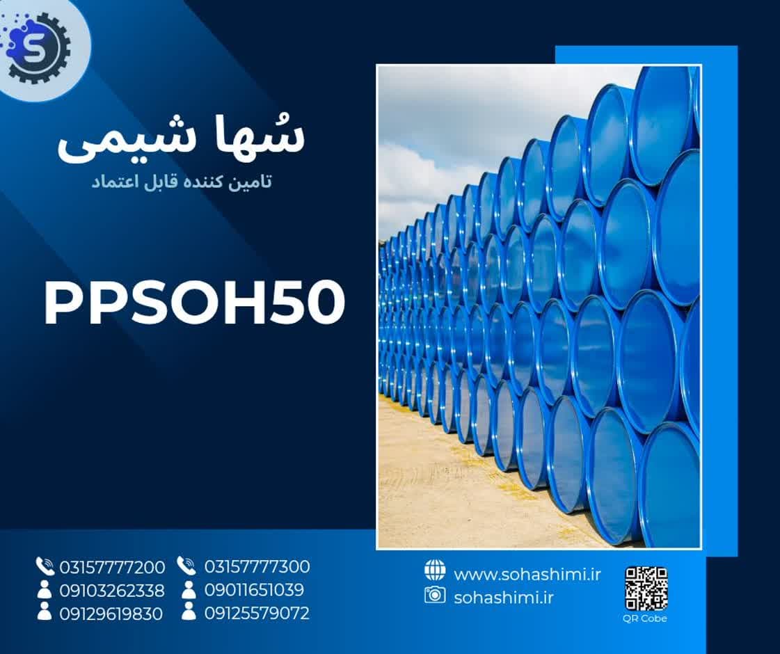 PPSOH50