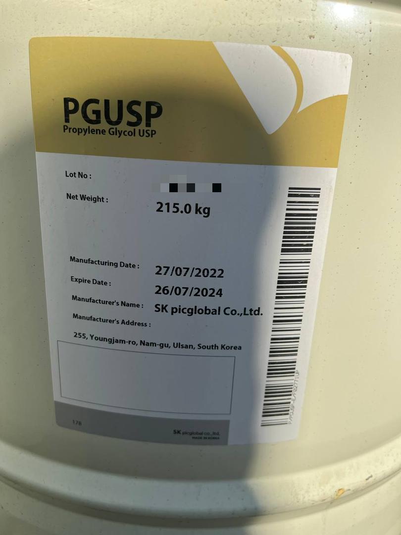 مونو پروپیلن گلیکول