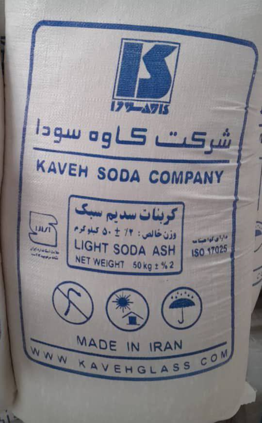 کربنات سدیم 