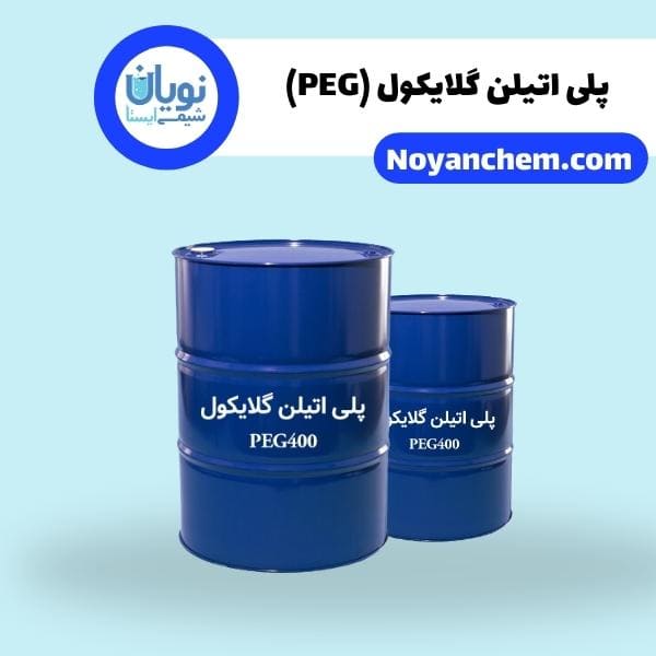 پلی اتیلن گلایکول 400
