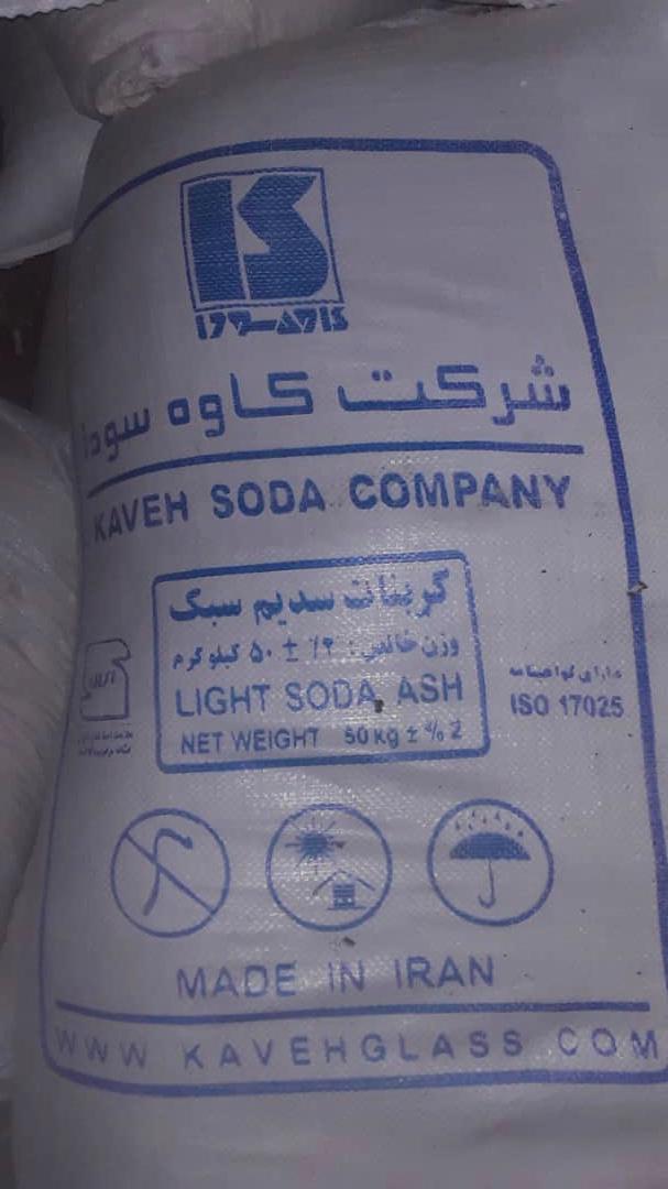 کربنات کلسیم سبک و سنگین