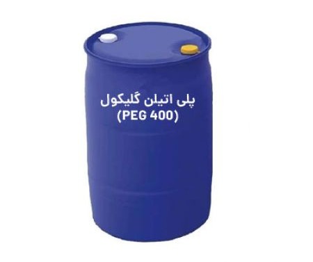 پلی اتیلن گلایکول 400