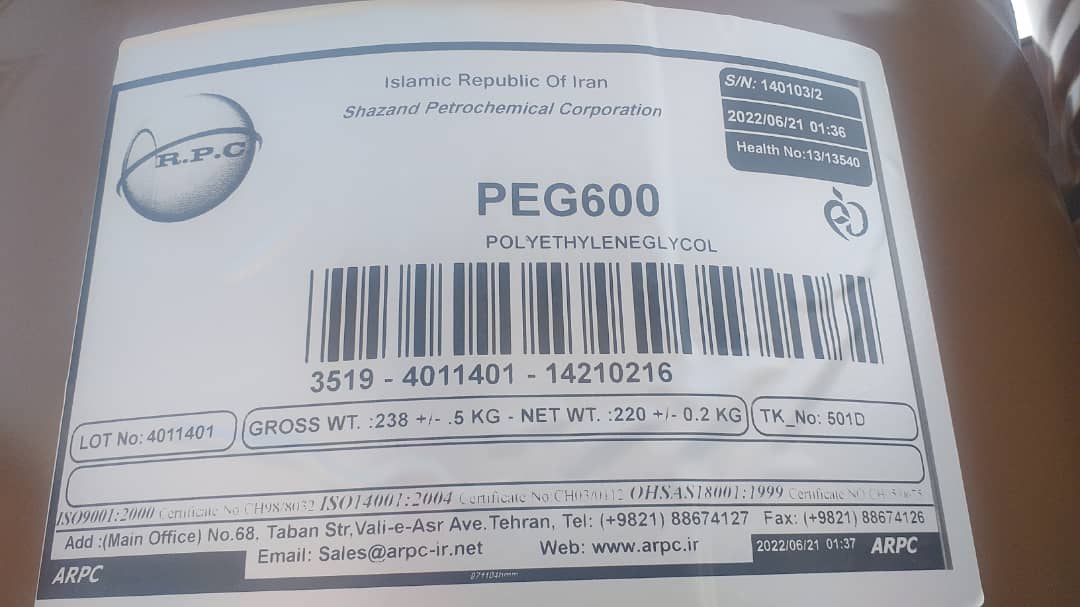 پلی اتیلن گلایکول 600