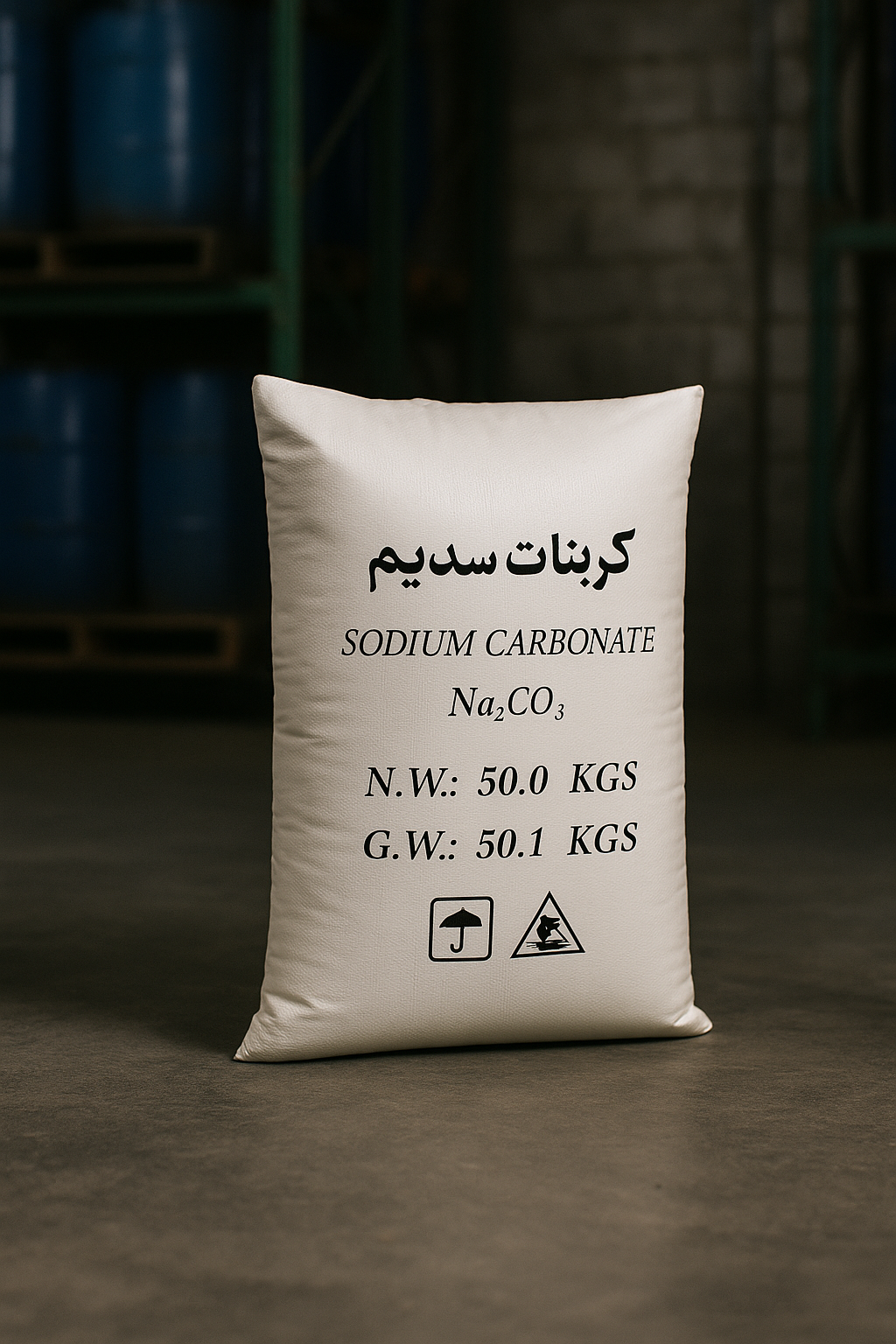 سدیم کربنات