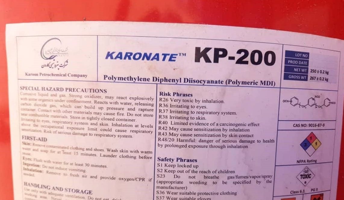ایزو kp 200 