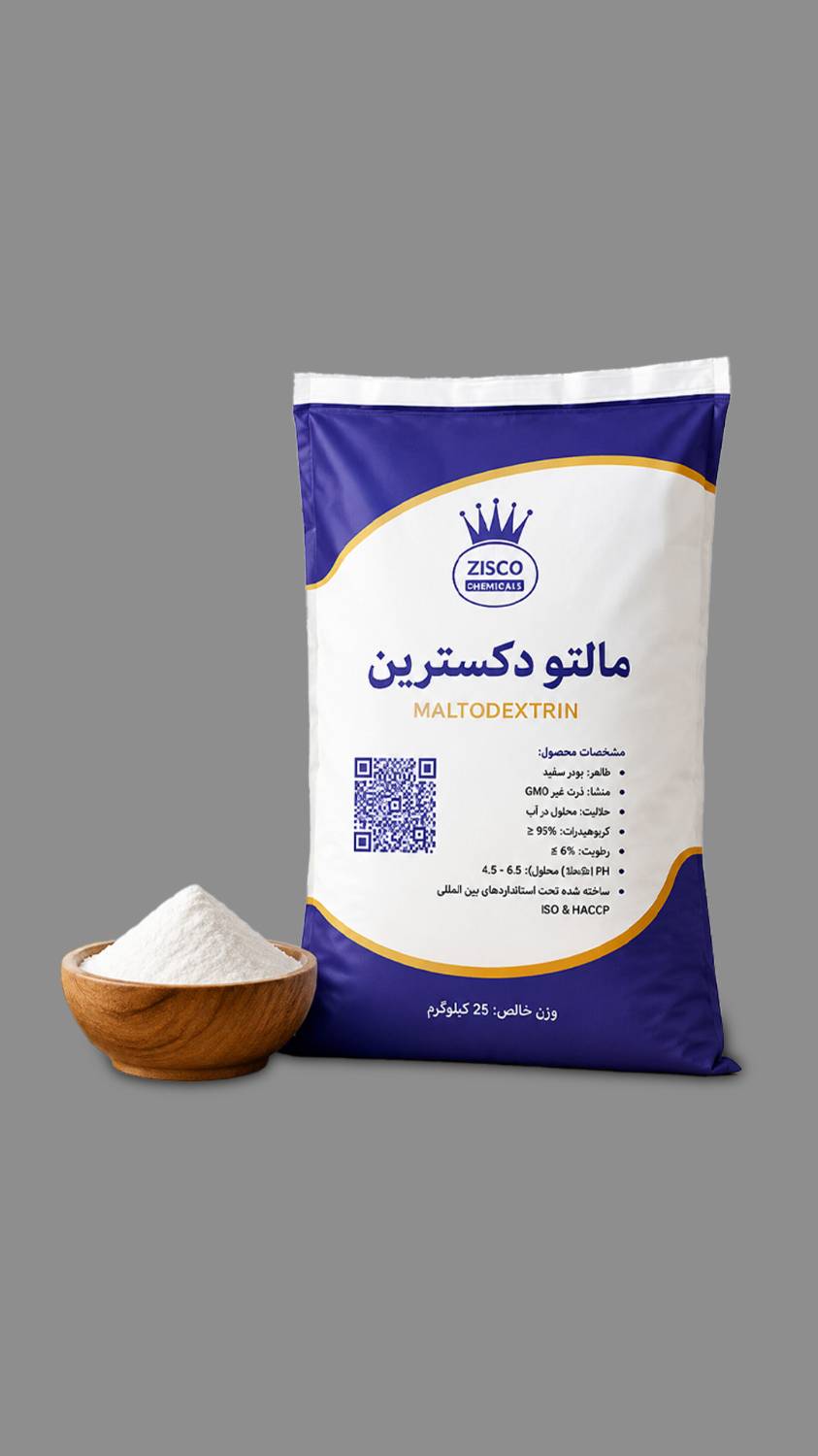 مالتو دکسترین