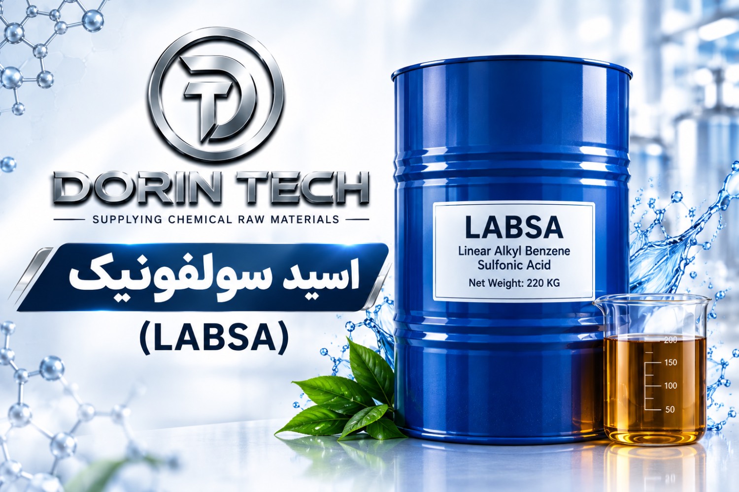 اسید سولفونیک