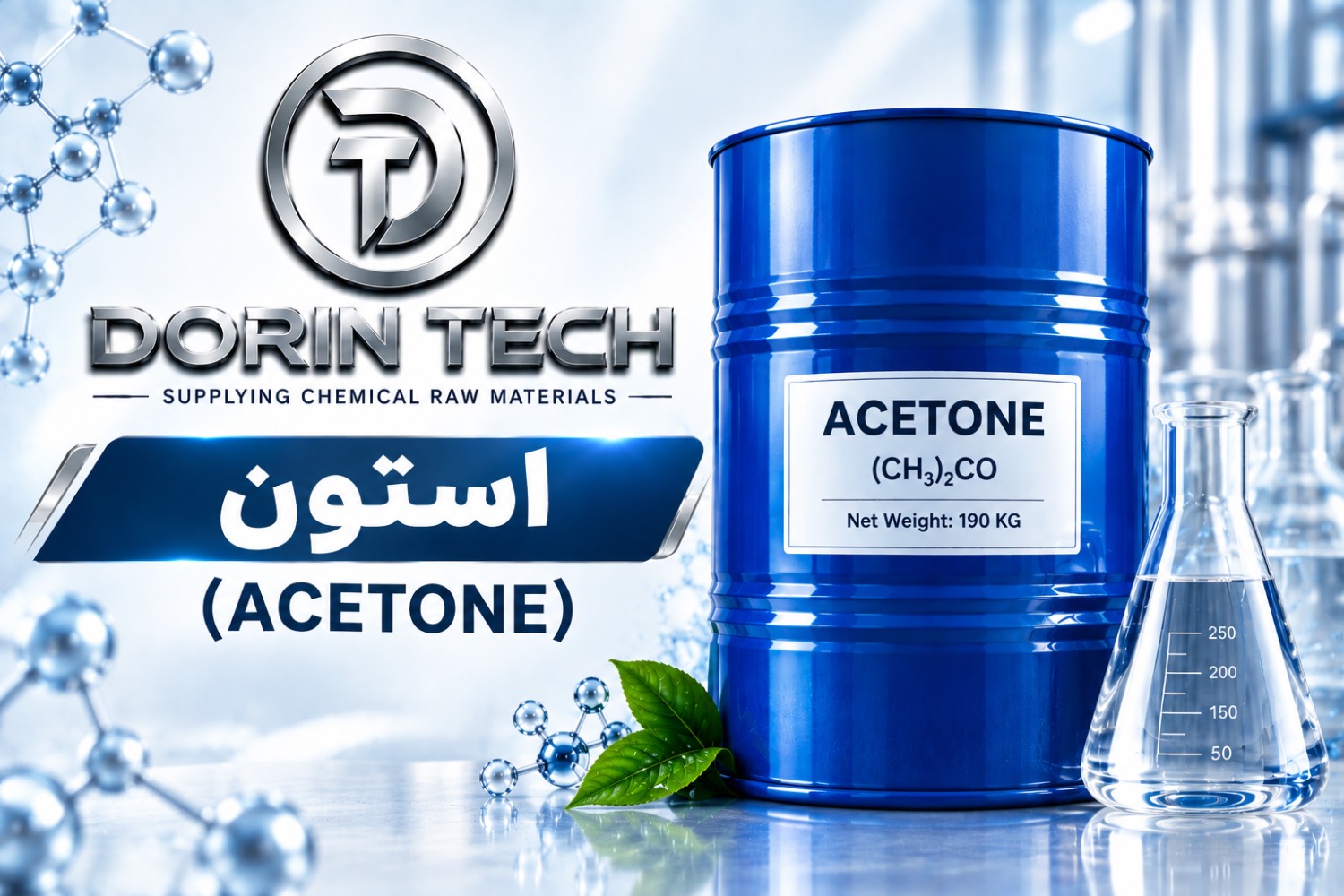 استون