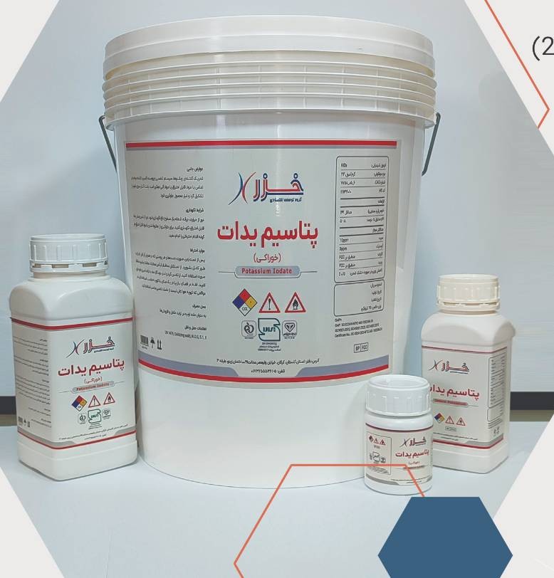 پتاسیم یدات