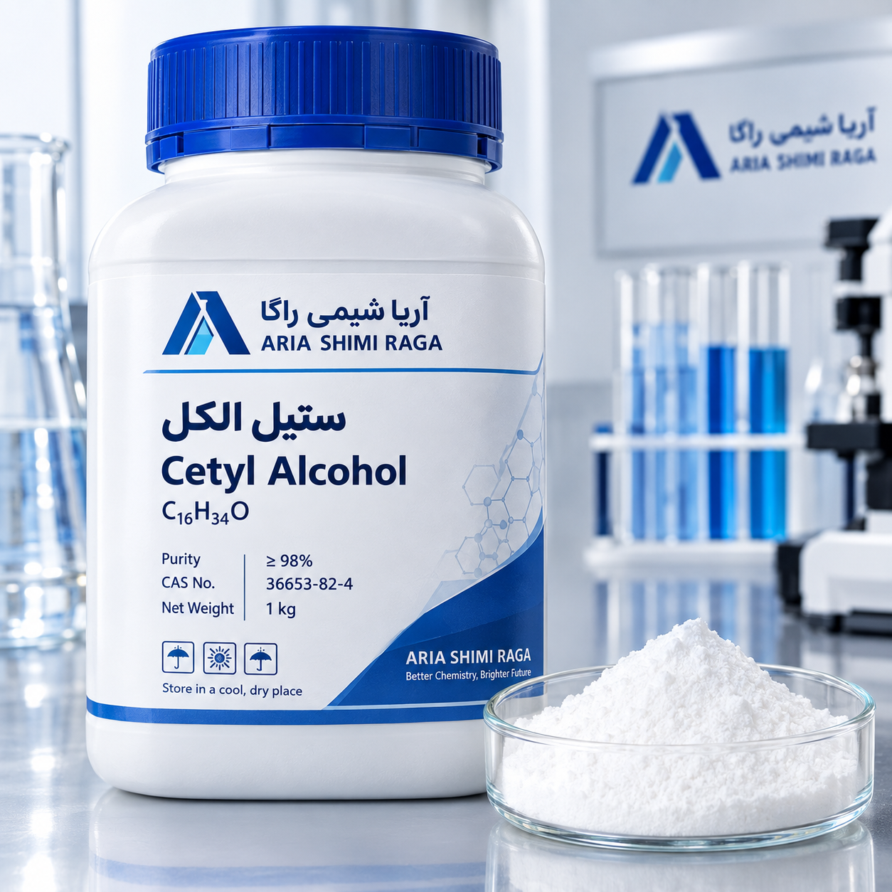 ستیل الکل 