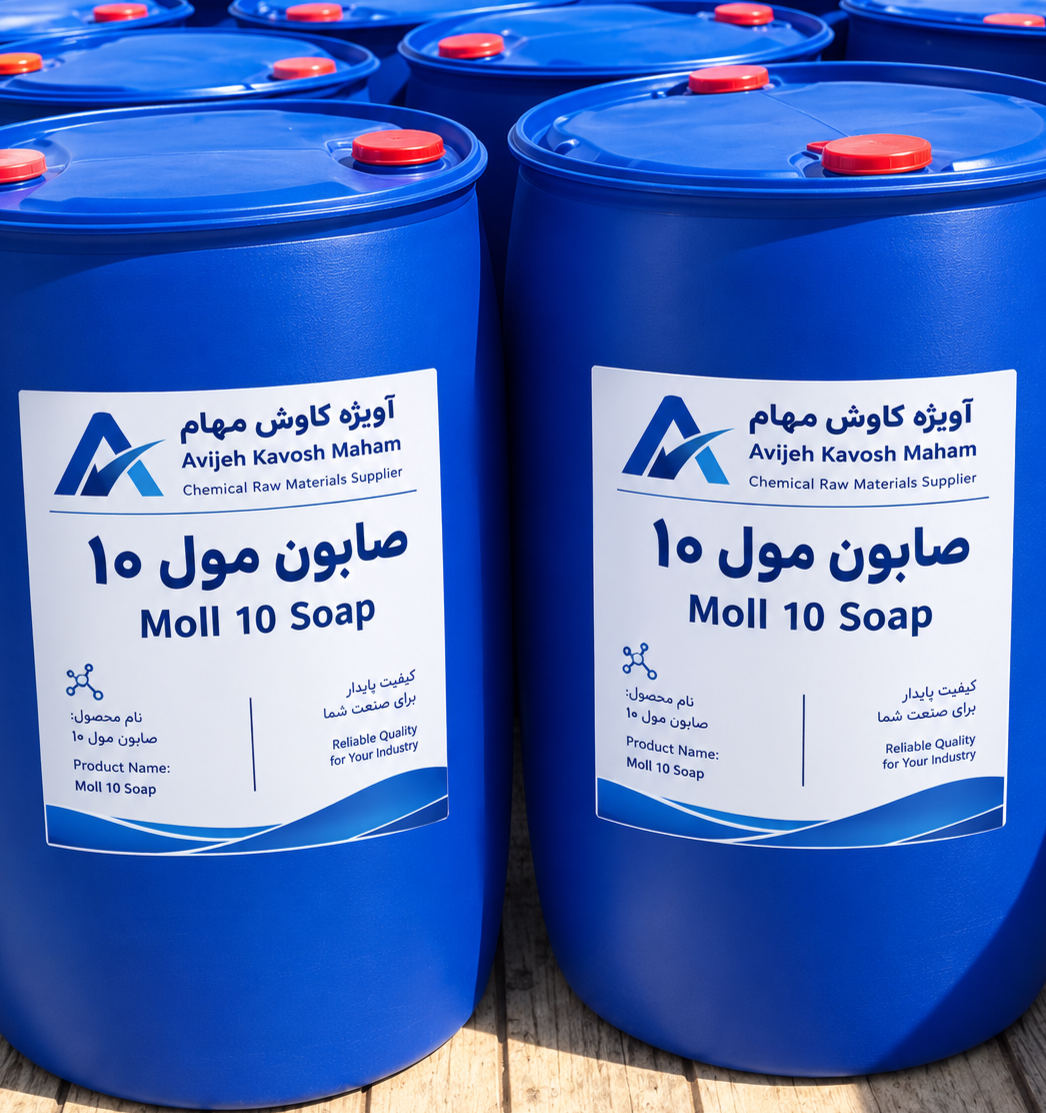 صابون مول 10