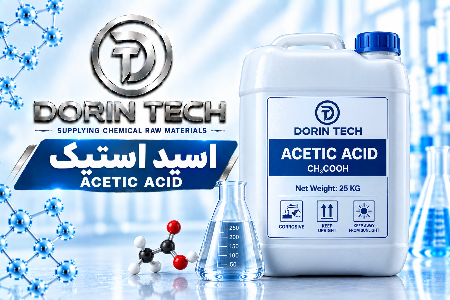 اسید استیک 