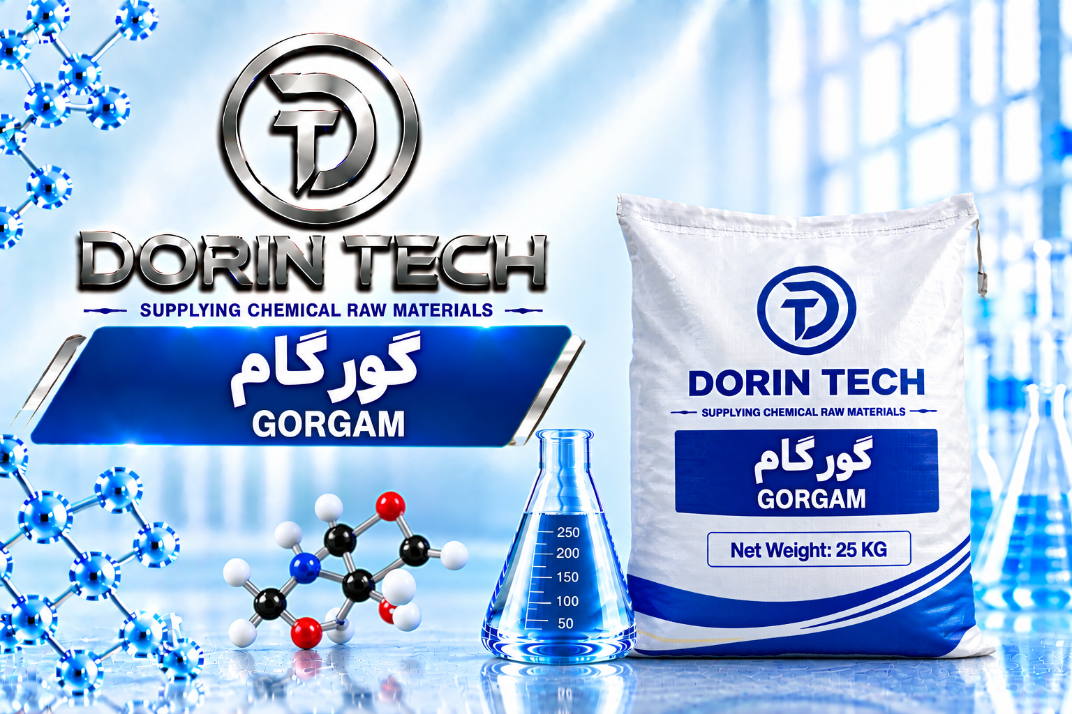 گوارگام