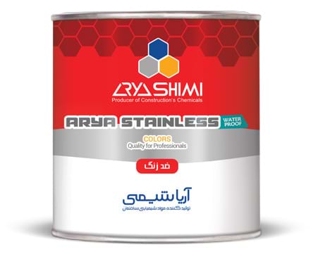 ضد زنگ