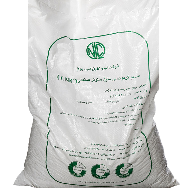 پلی متیل متاکریلات