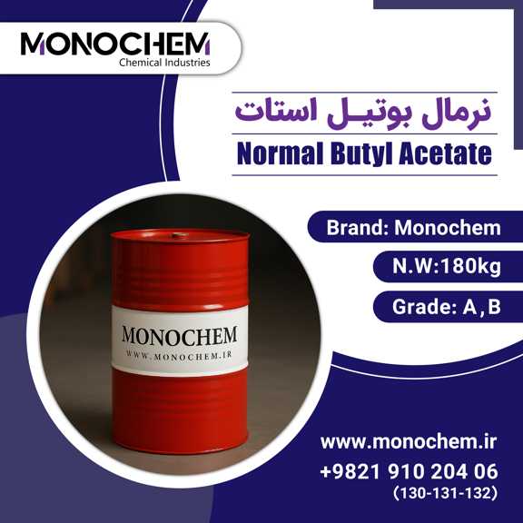 نرمال بوتیل استات گرید B و A