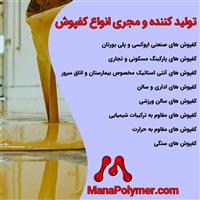 کاتالوگ محصولات