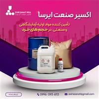 پروموت اکسیر صنعت ایرسا