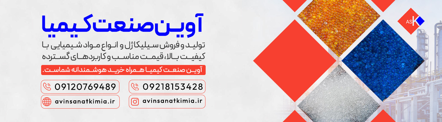 بنر صفحه دوم ثابت